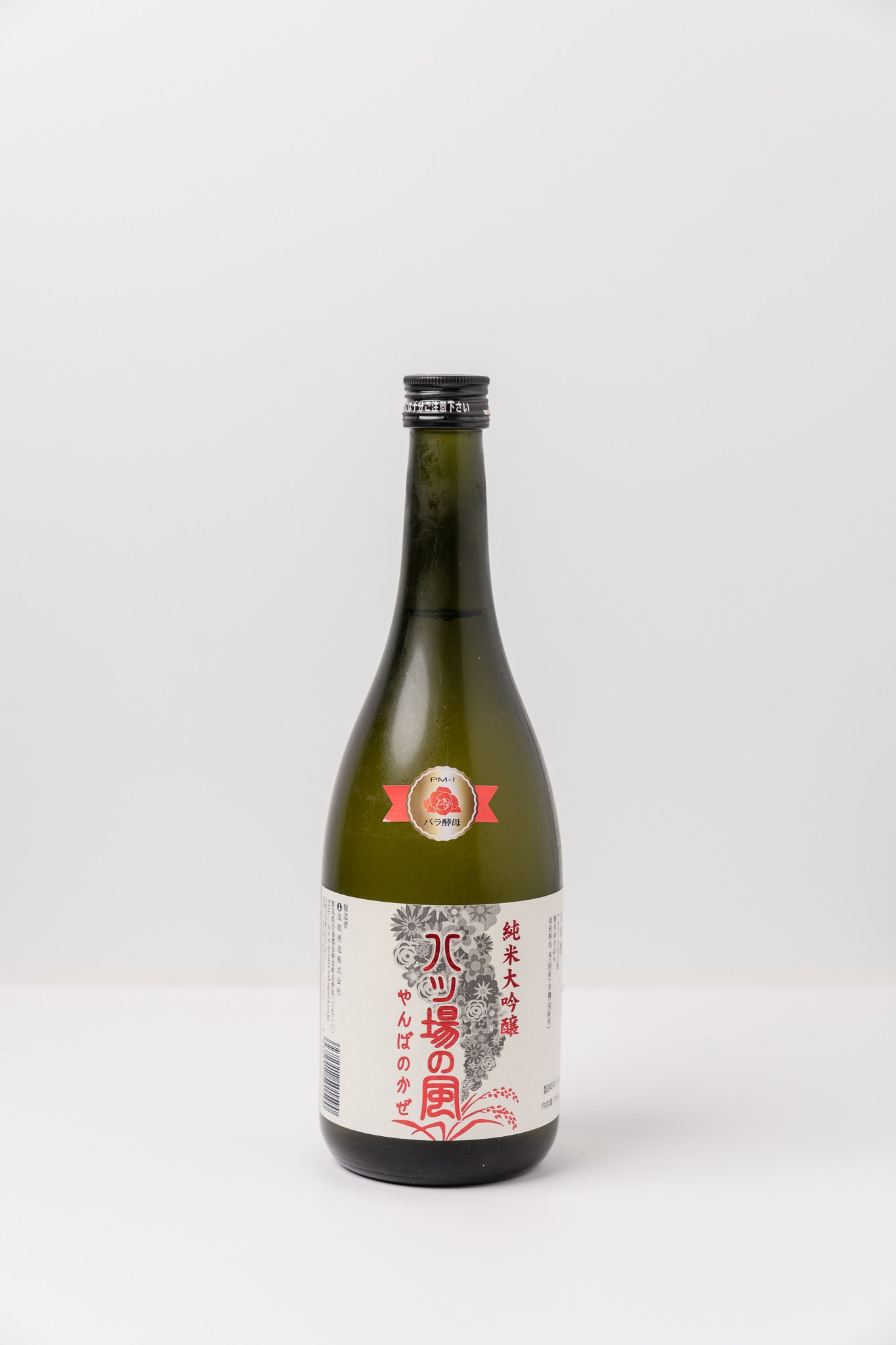Asama Junmai Daiginjo Princess Michiko