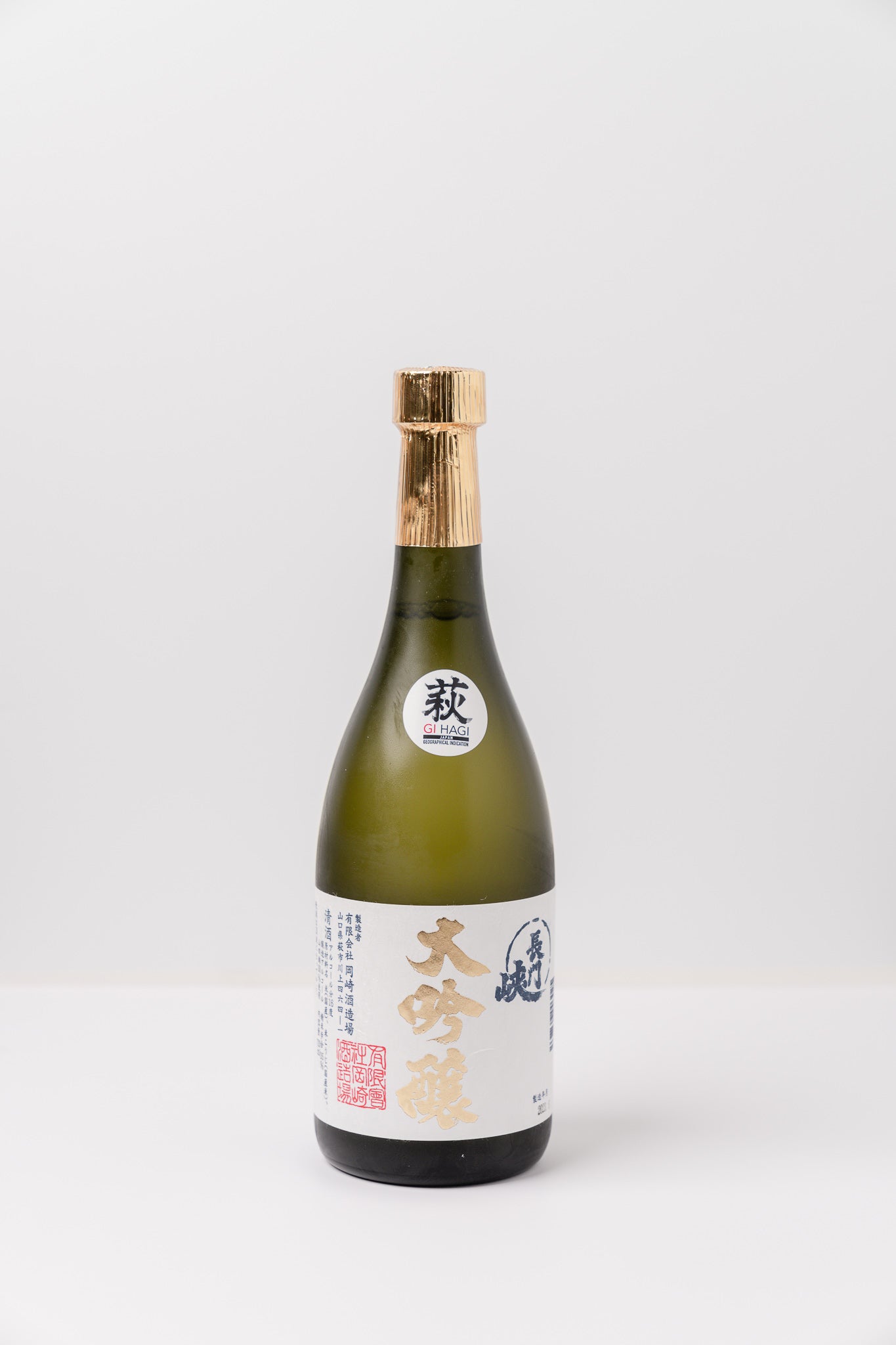Chomonkyo Daiginjo