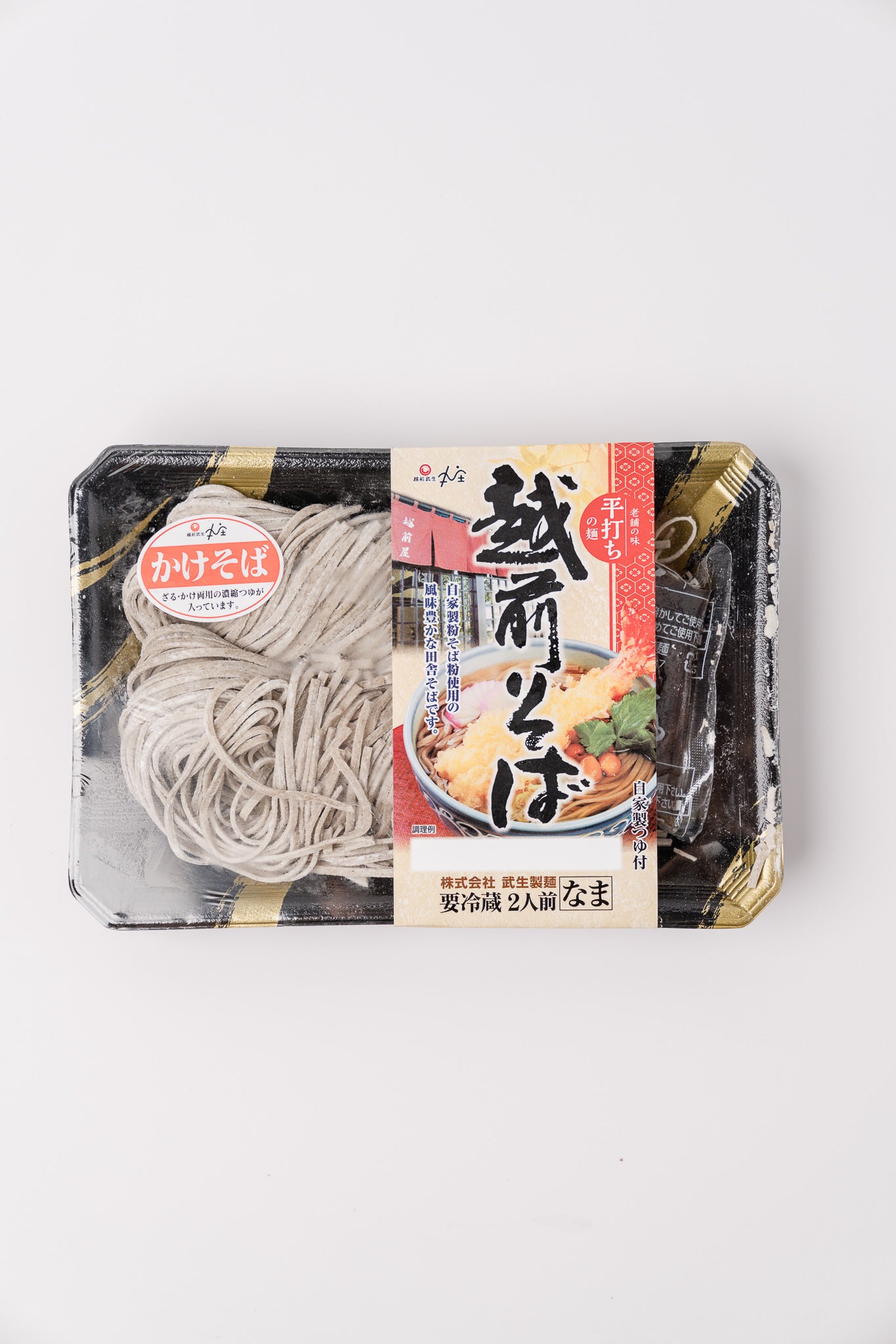 Echizen Soba