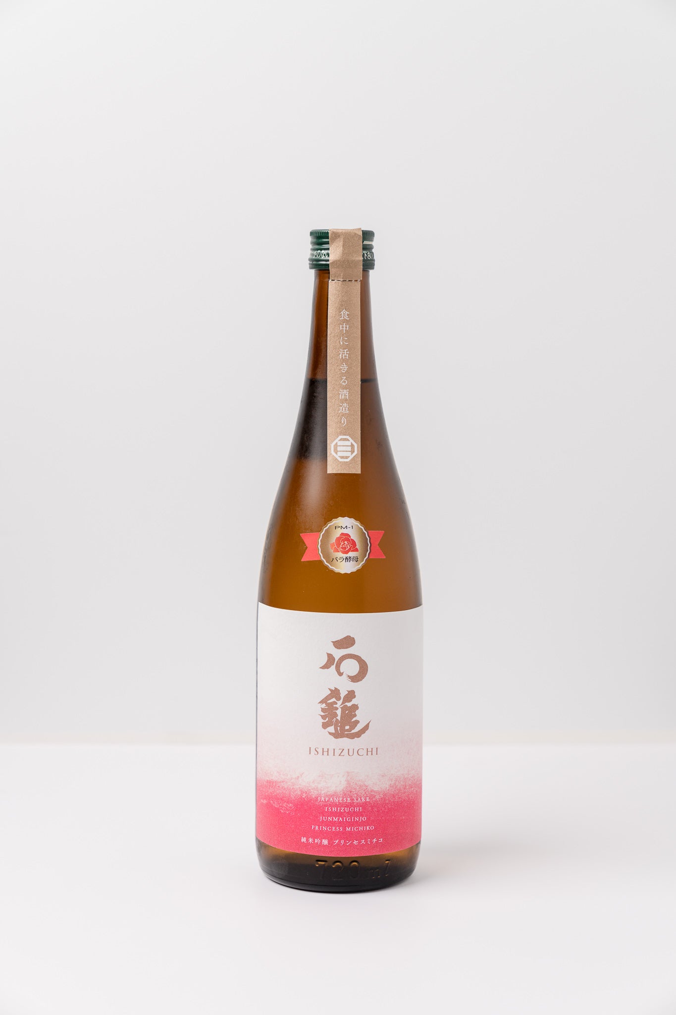 Ishizuchi Junmai Ginjo Princess Michiko