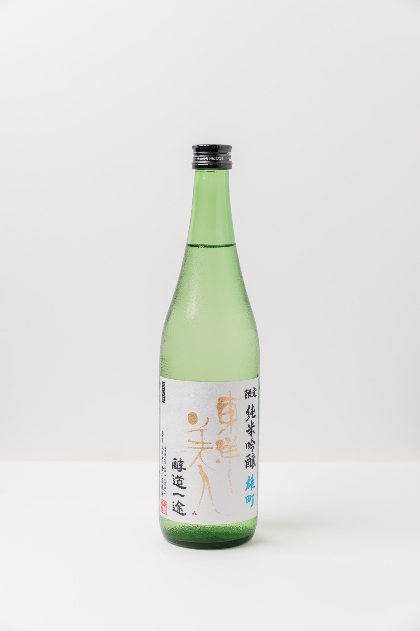 Toyobijin Omachi Junmaiginjo Jundo-Ichizu